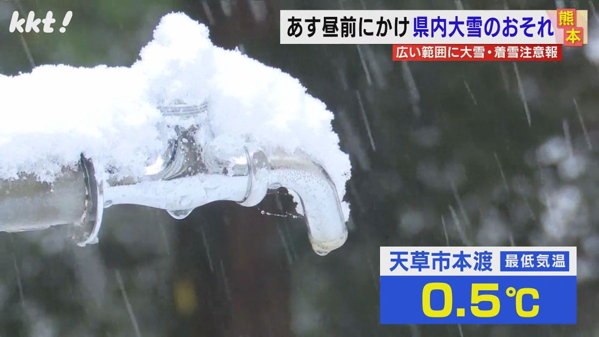 熊本県全域に大雪･着雪注意報 22日昼前にかけ大雪のおそれ