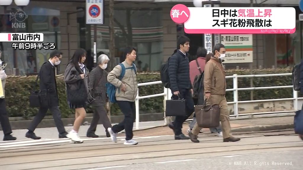 近づく春の足音　富山県内スギ花粉飛散は