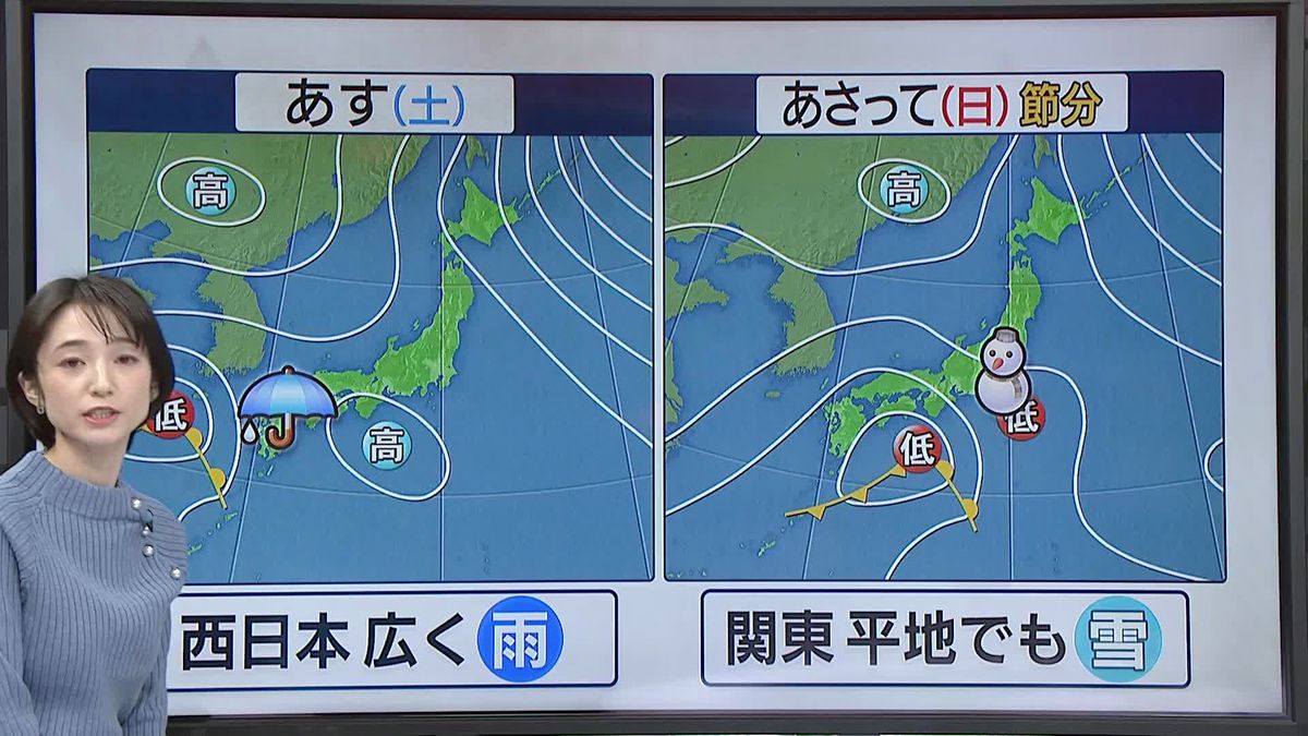 【あすの天気】西日本では広く雨　九州は雷を伴って激しく降るところも