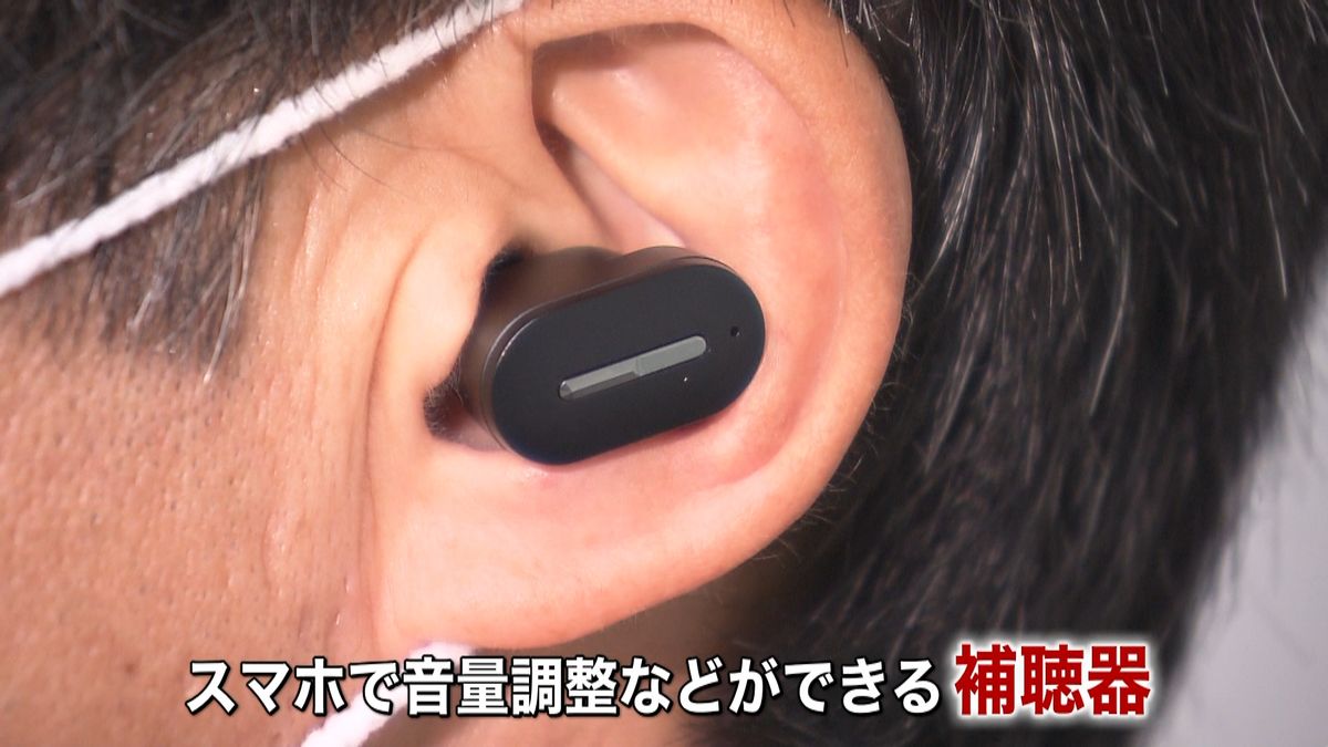 シャープ“使っていない人”むけ補聴器発表