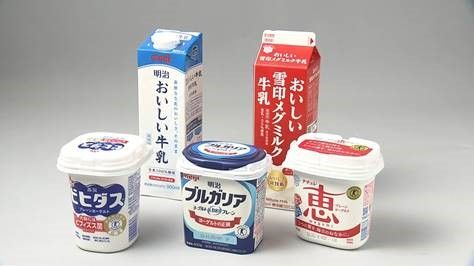 【11月から値上げ】乳業メーカー各社、牛乳やヨーグルトなど2.0～12.5％値上げ