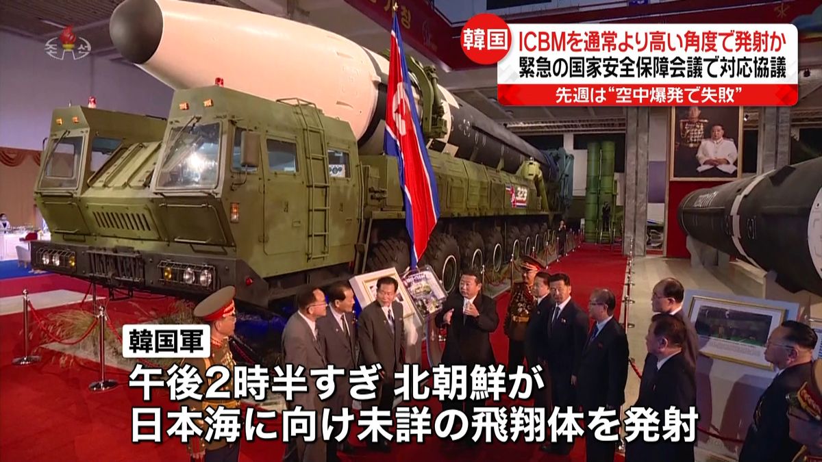 北朝鮮、ICBMを通常より高い角度で発射か～韓国メディア