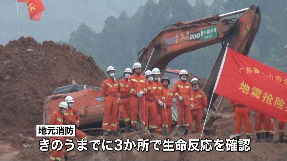 中国土砂崩れ７６人不明　３か所で生命反応