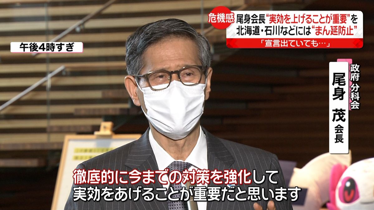 宣言の効果…求められる“強いメッセージ”