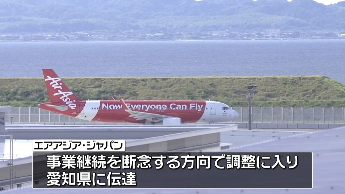 エアアジア・ジャパン事業断念の方向で調整