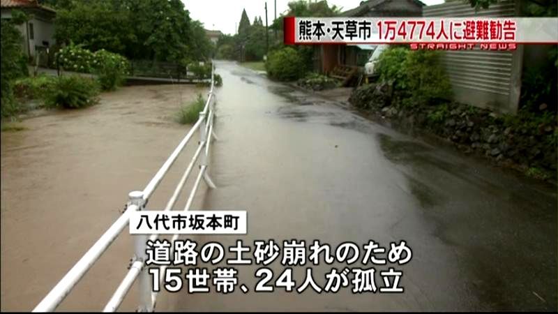 中国、四国、近畿で「梅雨入り」熊本は大雨