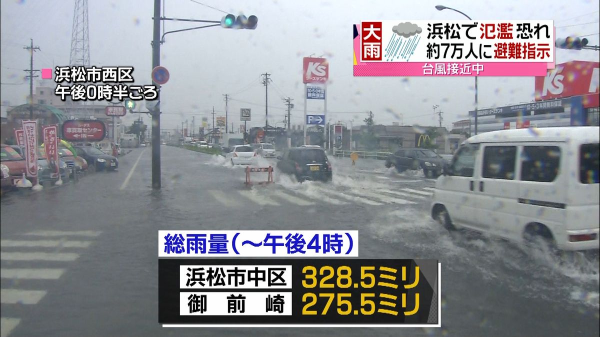 大雨の静岡　ＪＲ東海道線で運転見合わせも