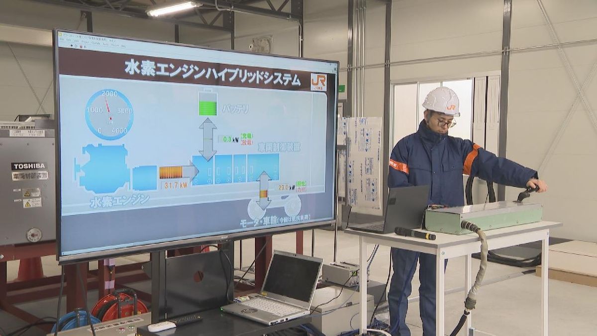 CO2削減へ　列車に搭載する水素エンジン公開　　新幹線防音壁に設置する新型太陽光パネルも　　JR東海