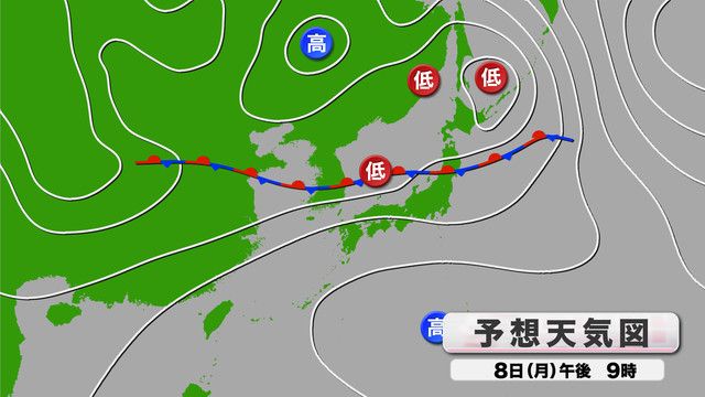 きょう8日(月)の予想天気図