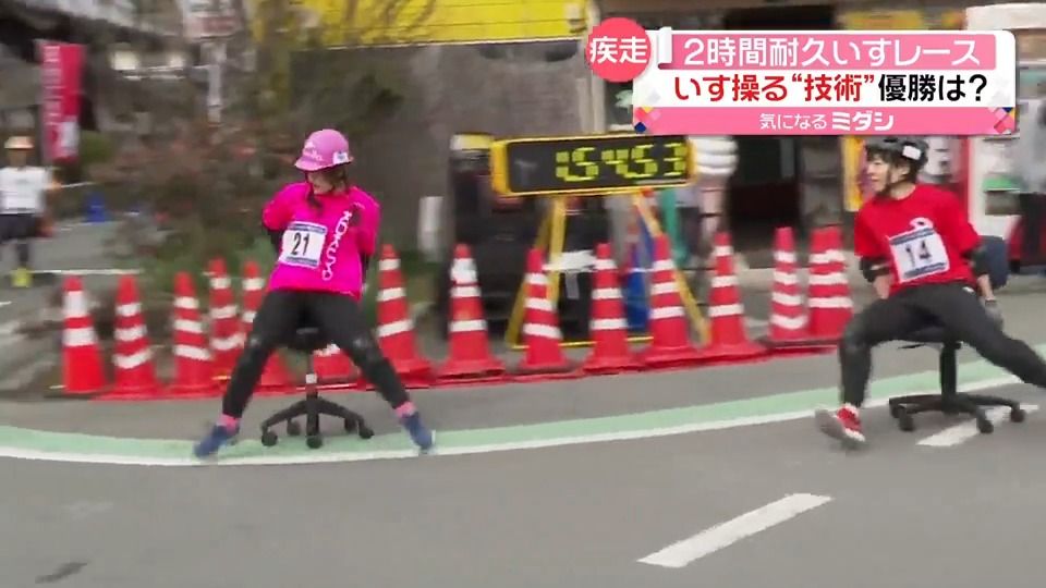 腰痛必至？　“2時間耐久いすレース”…1周200m「何周走れる？」　熊本で3年ぶり