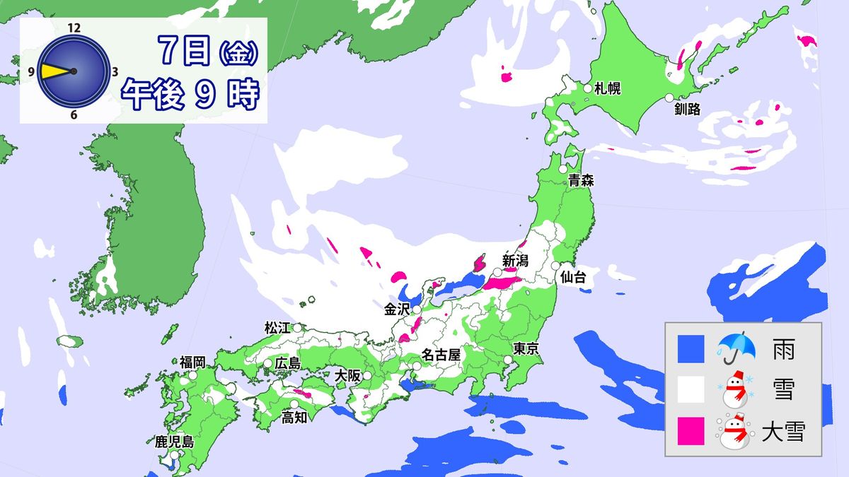 【天気】日本海側は広く雪　東海の平野部で雪の所も