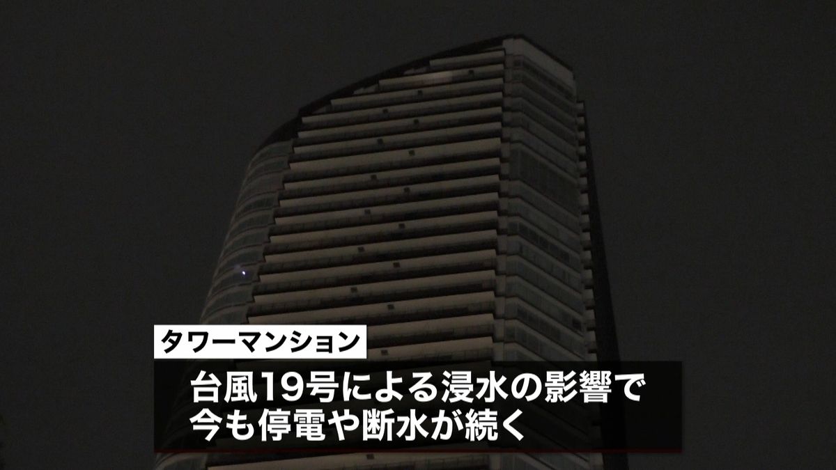 停電・断水続くタワマン　住民向け説明会