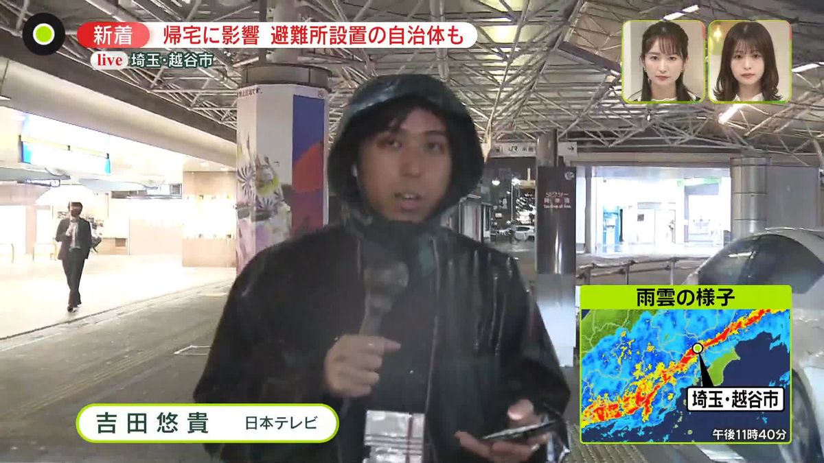 各地で非常に激しい雨　埼玉県の現在の様子は…≪中継≫