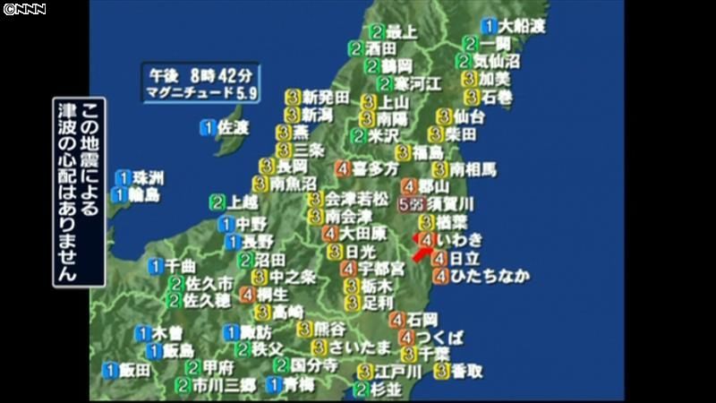 須賀川市などで震度５弱　津波の心配なし