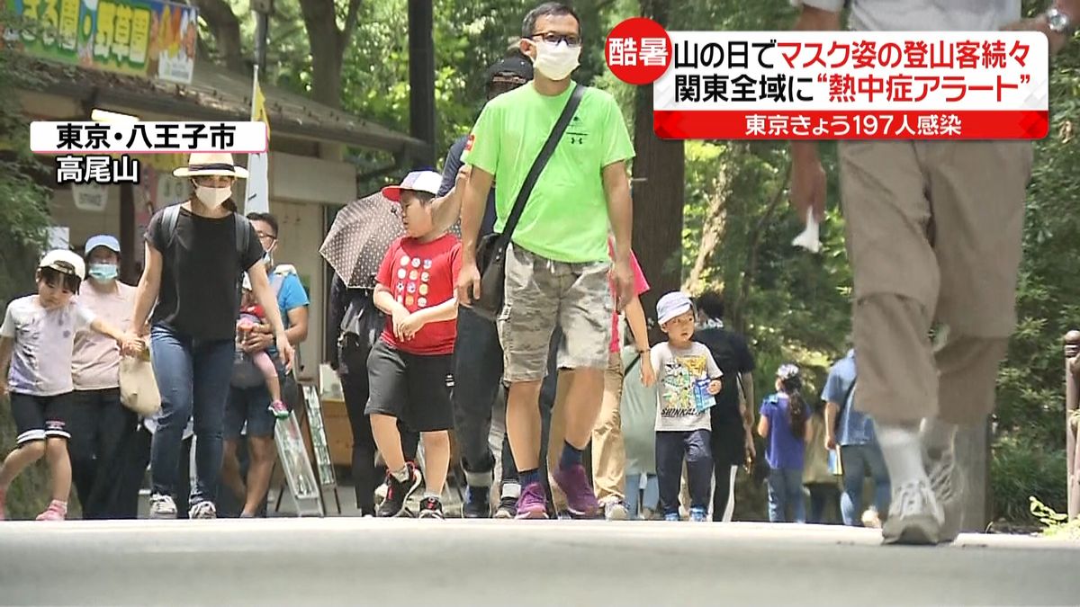 感染対策に熱中症警戒アラートも…特別な夏