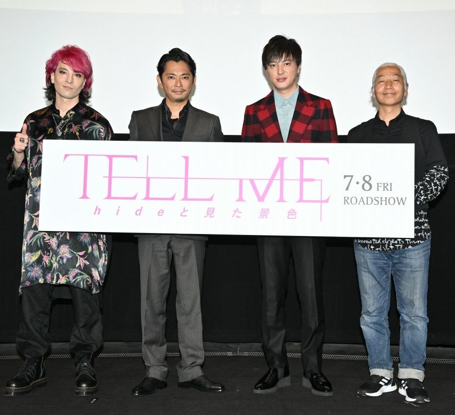 （左から）JUONさん、今井翼さん、塚本高史さん、塚本連平監督（C）2022「TELLME」製作委員会 配給：KADOKAWA