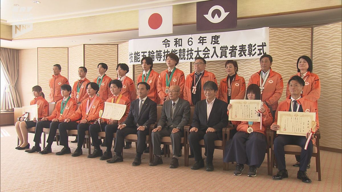 山口県の16人のマイスターたち　技能グランプリや技能五輪などの技能競技大会入賞者を県庁で表彰