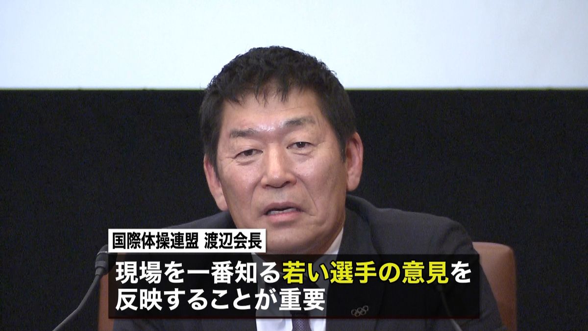 社会の常識スポーツ界に～国際体操連盟会長