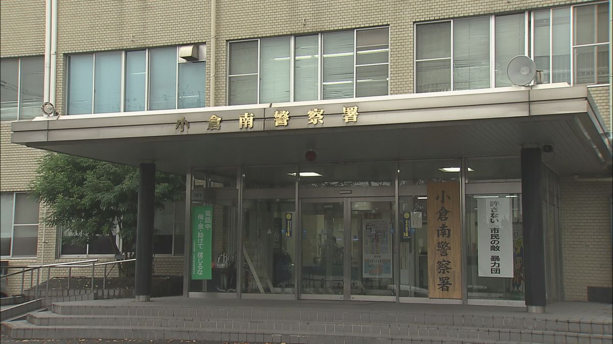 商業施設で下半身を露出した疑い　男性が誤認逮捕された事件で別の男を書類送検　北九州市