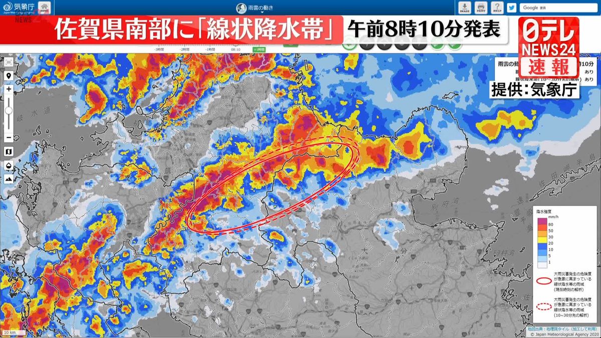 佐賀県南部に「線状降水帯」　災害発生の危険度、急激に高まる