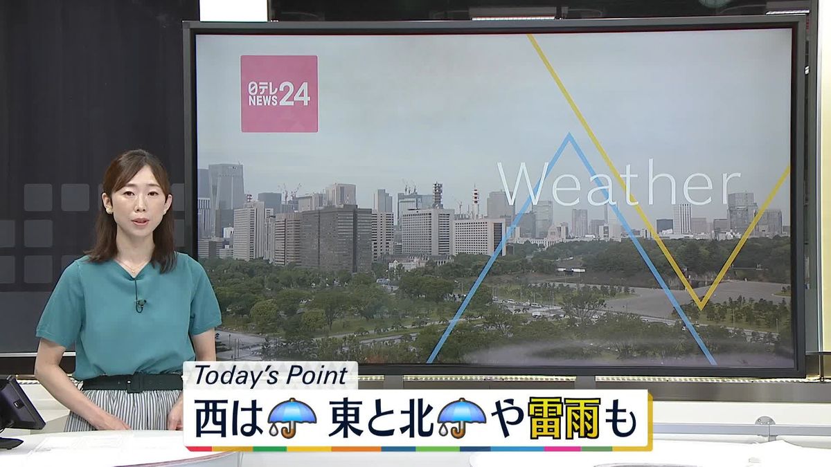 【天気】西日本は広く雨　関東・甲信も次第にくもりや雨に