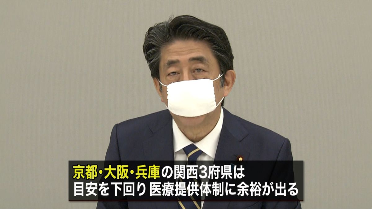 関西３府県　２１日“宣言解除”へ最終調整