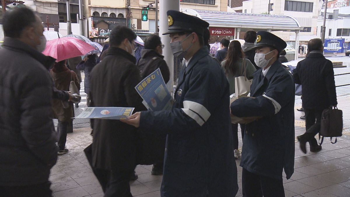 海に赤ちゃんの遺体 発見から一か月 警察が情報提供呼びかけ【愛媛】