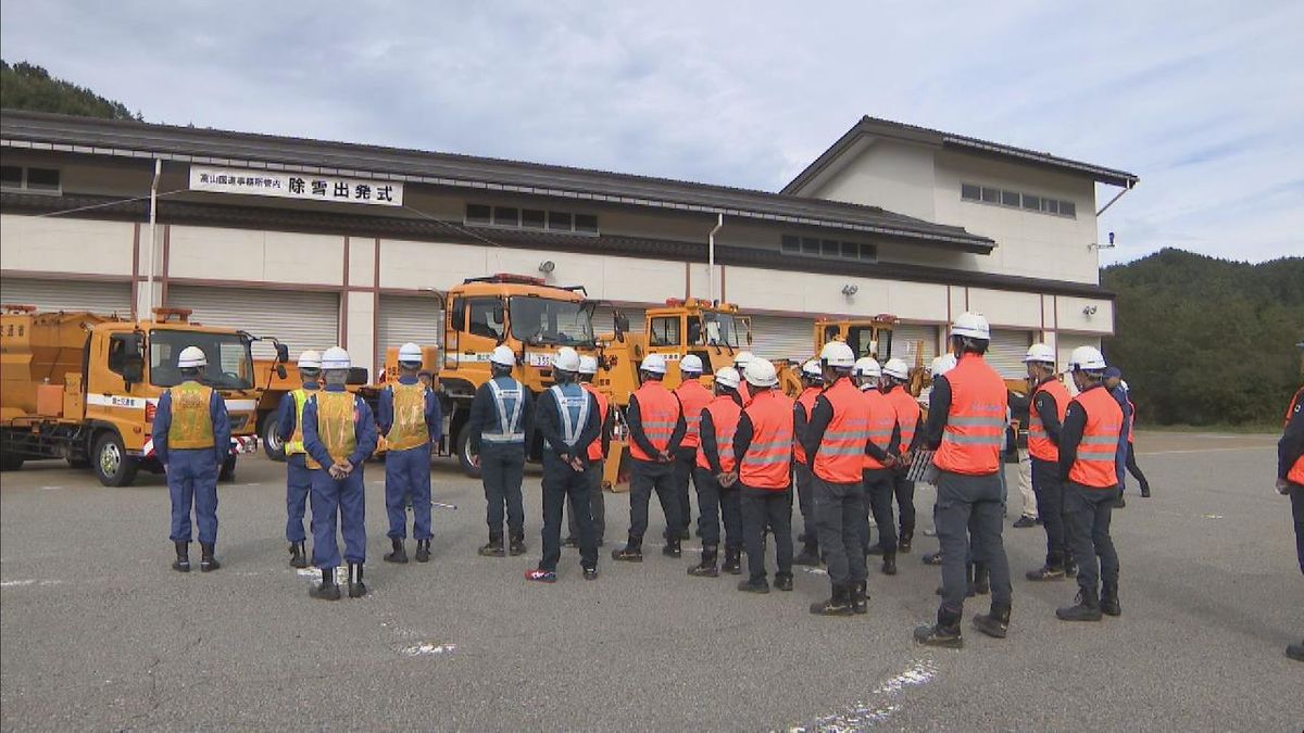 冬到来を前に除雪車の出発式　除雪作業は神岡町から下呂市の約150キロ間11月から来年4月まで大雪に備える　岐阜・高山市