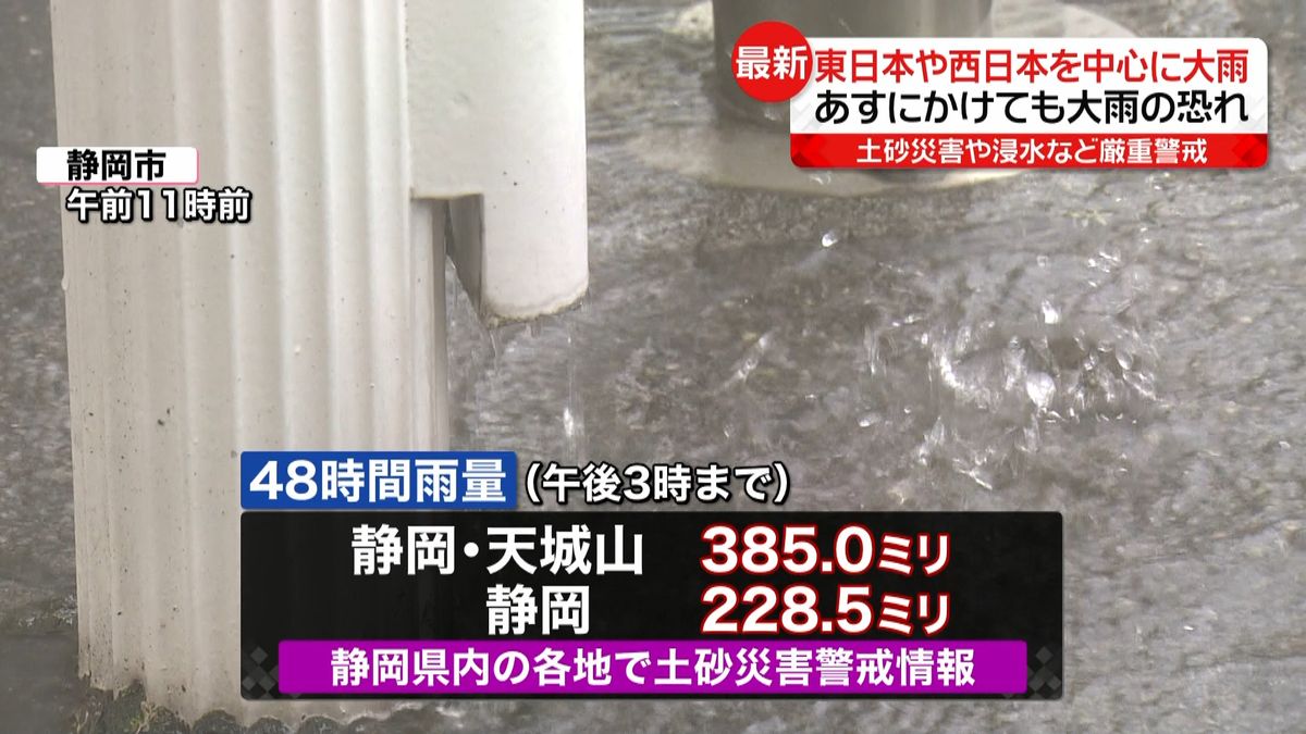 梅雨前線影響…都市部も１００ミリ上回る雨