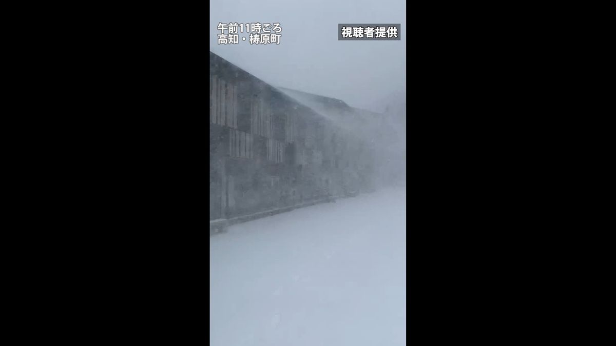 四国で雪…路面凍結にも注意を
