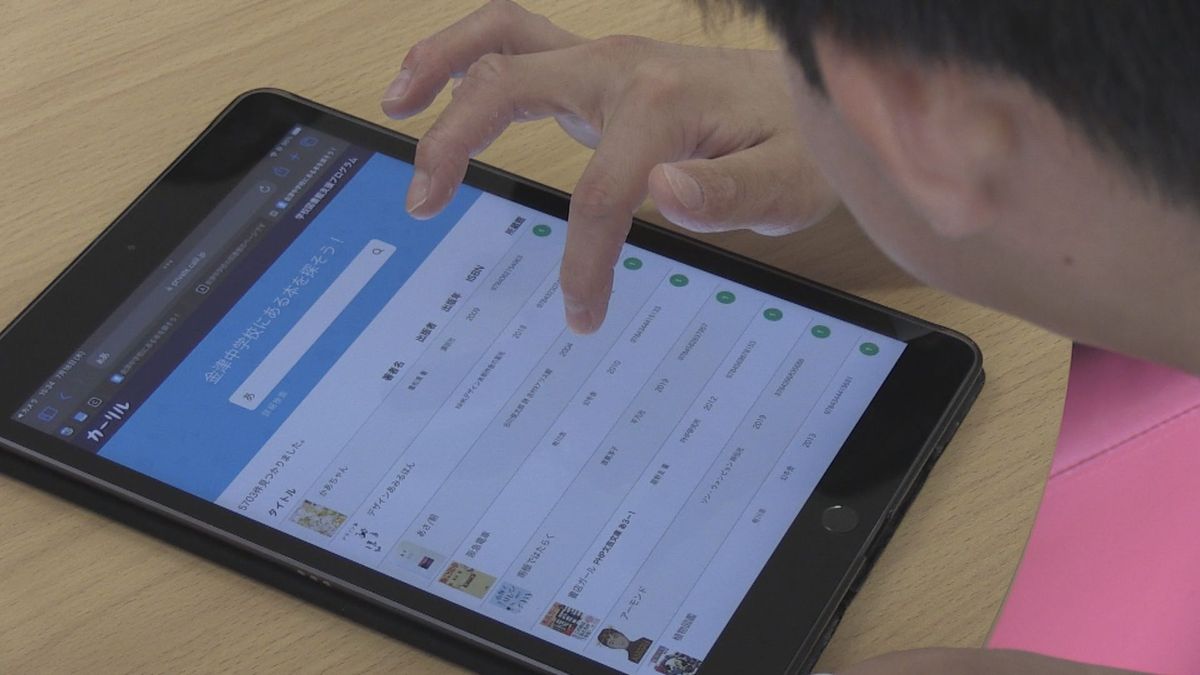 タブレットで図書室の本検索　貸し出し予約も可能「活字に触れて」　あわら市･金津中学校