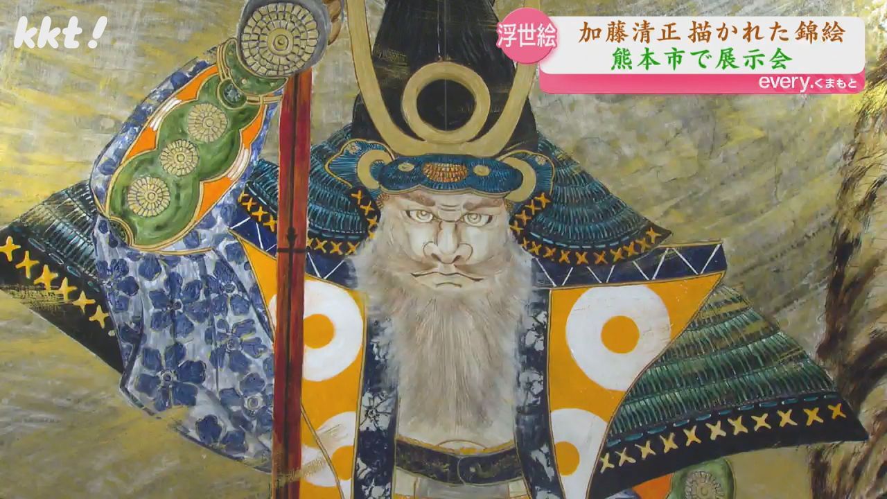 虎退治”の加藤清正に寄り添う虎」作者の思いとは？加藤神社「錦絵展」11月末まで（2024年10月16日掲載）｜日テレNEWS NNN