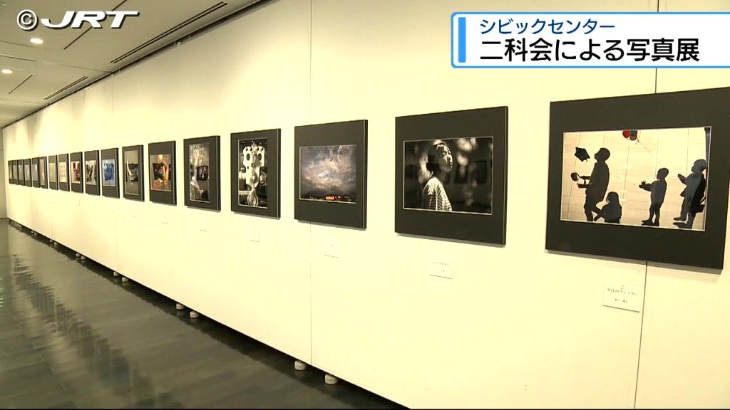 アマチュア写真家らの作品展　二科会写真部徳島支部の会員32人が展示【徳島】