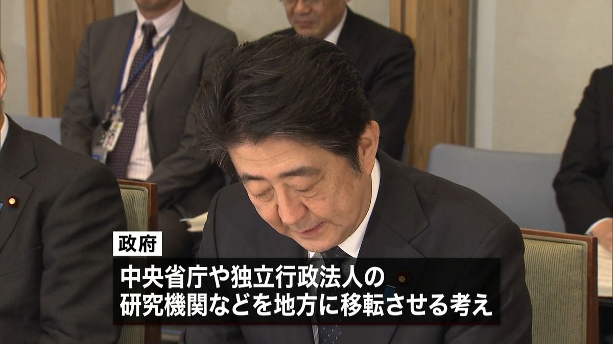 政府機関の地方移転　３４機関に絞り込み