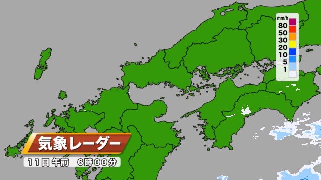 きょう11日(月)午前6時 レーダー