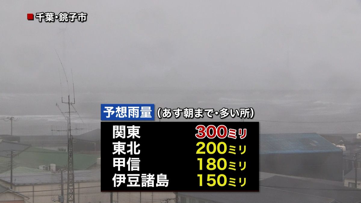 上陸のおそれ…台風１３号、関東に接近
