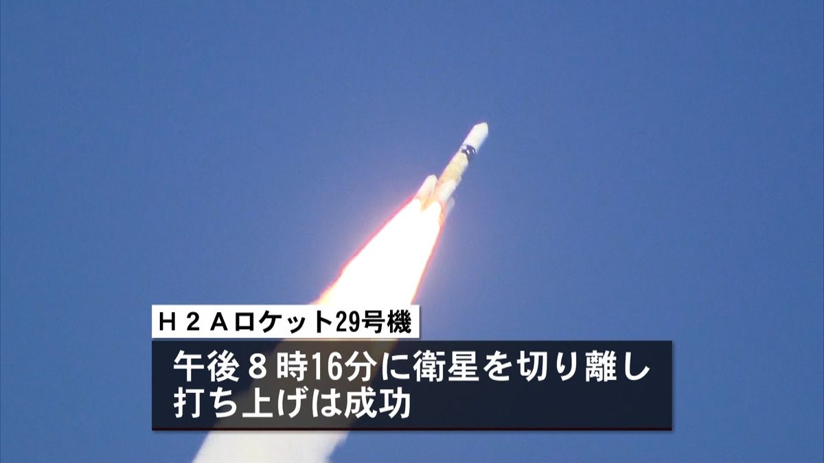 商業衛星を軌道に…Ｈ２Ａ打ち上げ成功