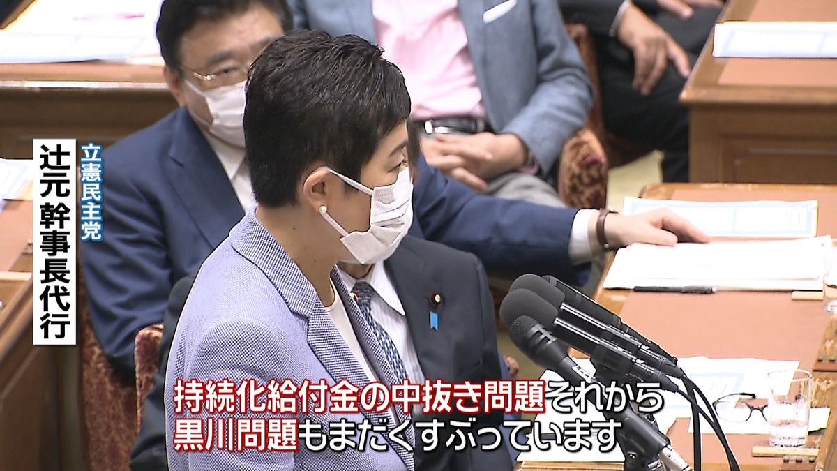 １７日に国会会期末　野党が延長を要求