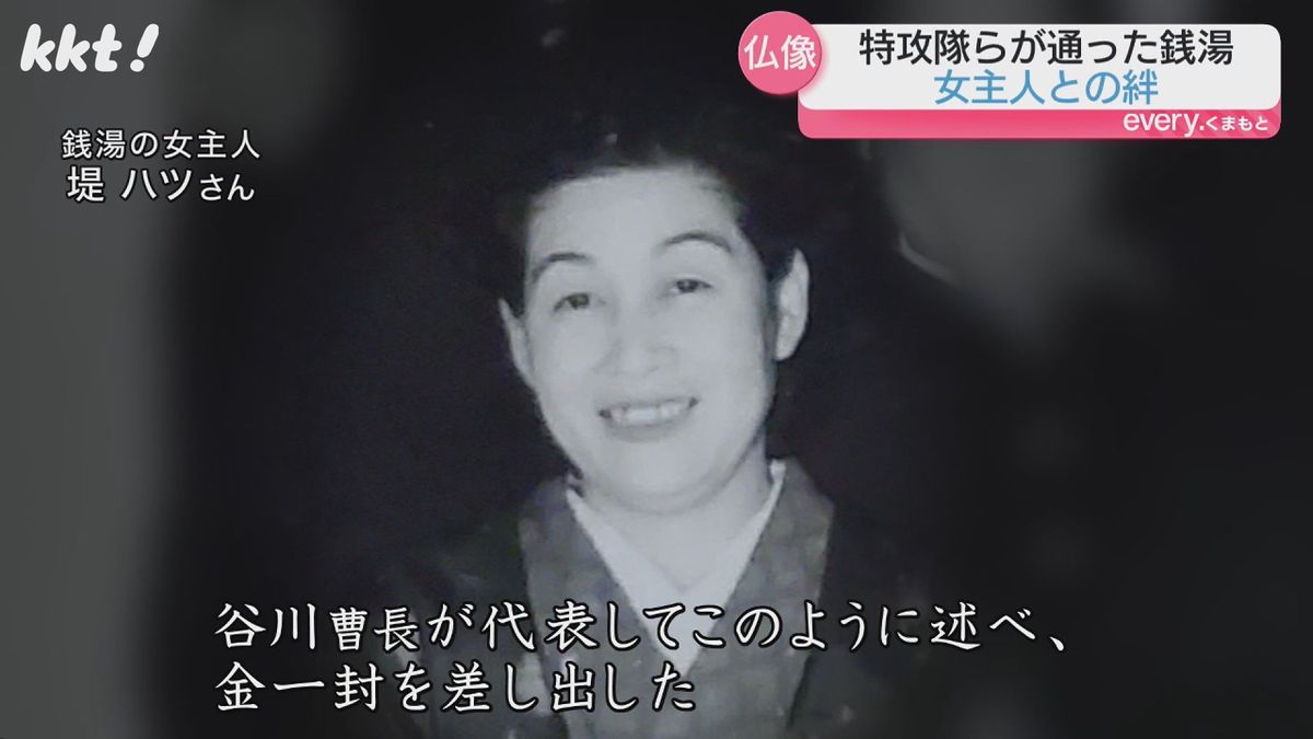 銭湯の女主人 堤ハツさん