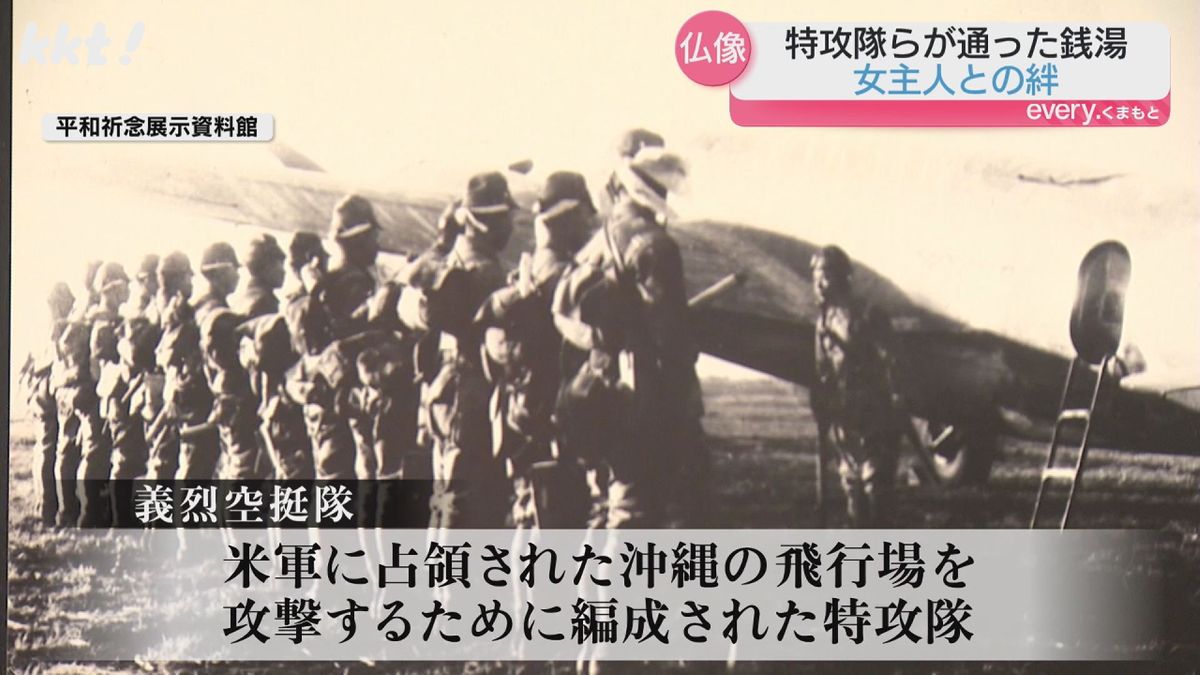 義烈空挺隊は占領された沖縄の飛行場攻撃のために編成された特攻隊