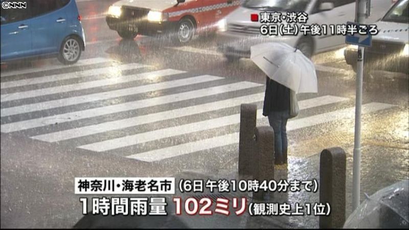 関東で猛烈な雨　一部の川では洪水の危険も