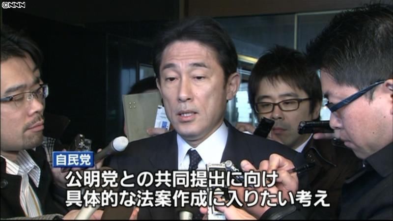 郵政民営化見直しめぐる法案提出へ最終調整