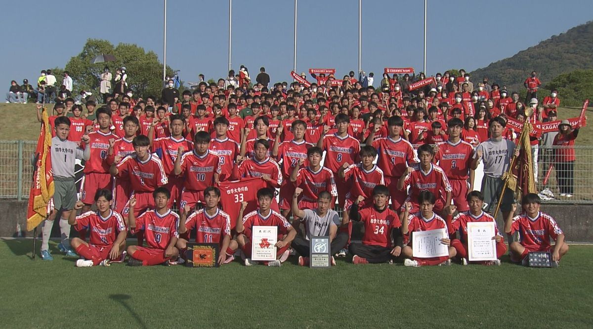【高校サッカー展望・香川】「やっと勝てた」四国学院大香川西 伝統校が全国に帰ってくる