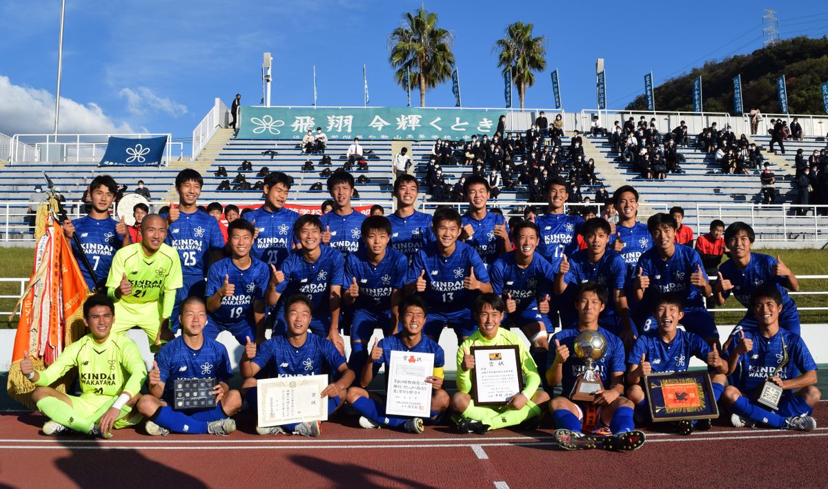 パスで繋ぐ近大和歌山　高校サッカー