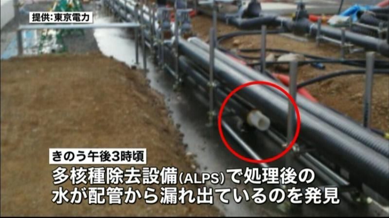 処理済み汚染水６トン漏れる　福島第一原発
