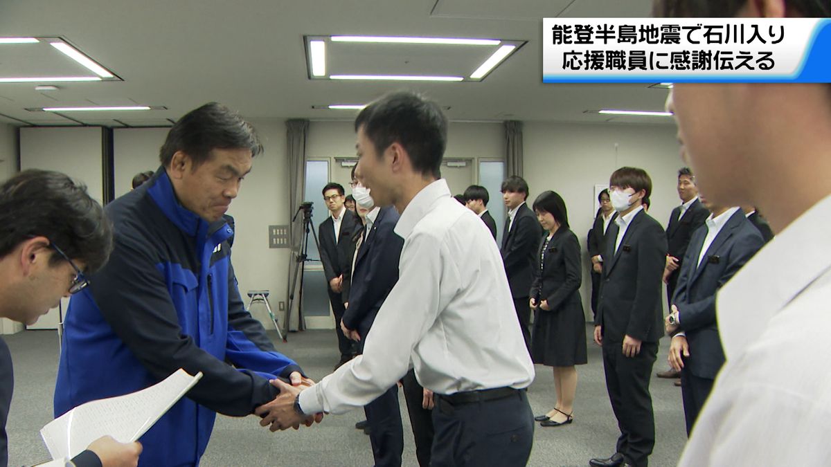 能登半島地震で石川県入りの応援職員　馳知事が感謝伝える