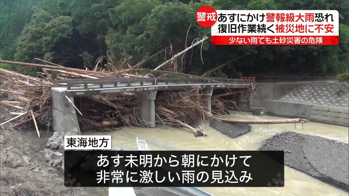 関東甲信も梅雨入り　9日にかけ西日本から東日本で「警報級大雨」の恐れ