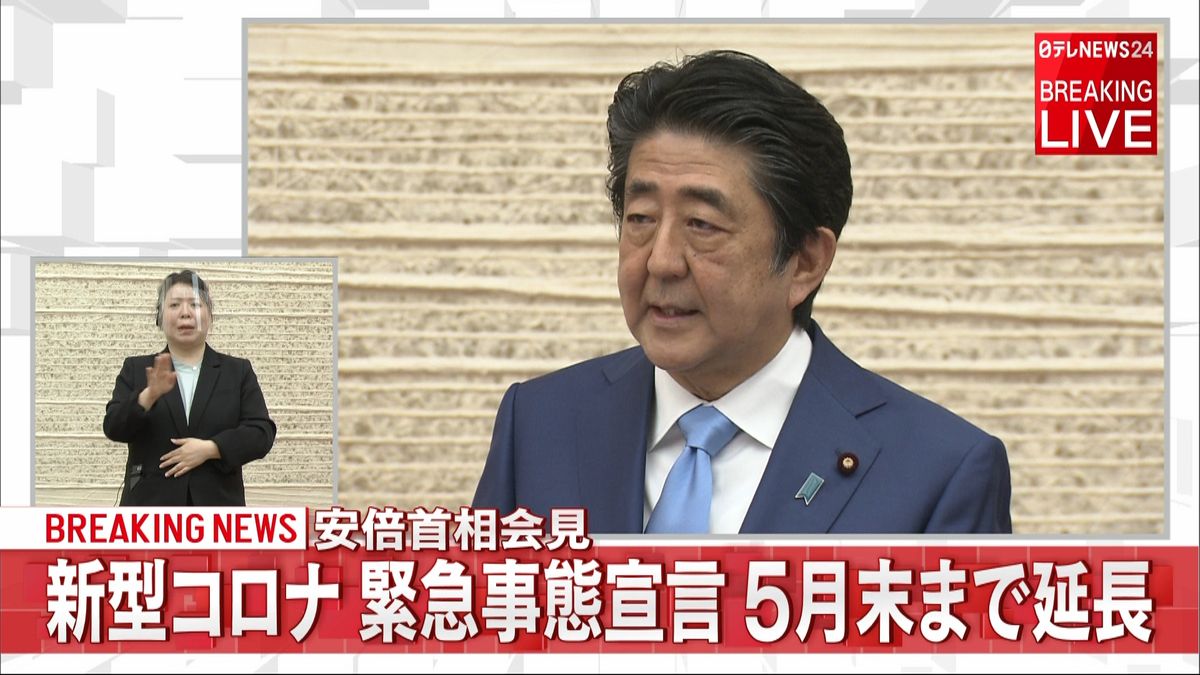 宣言延長　地域によっては月末待たず解除も