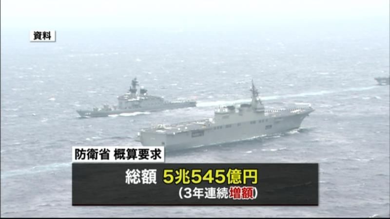 防衛省概算要求５兆円計上　３年連続増額へ