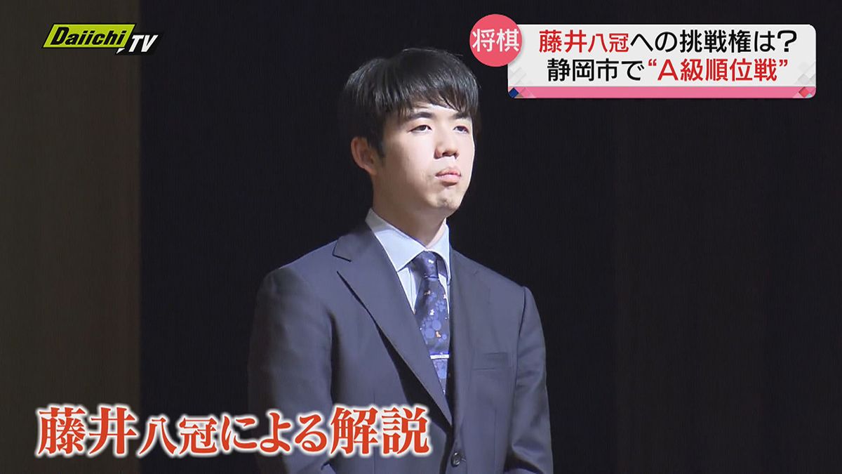 「将棋界の一番長い日」“名人”への挑戦権は？…藤井八冠がA級順位戦最終局を解説